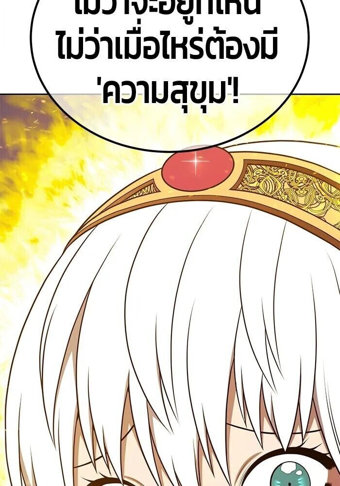 หน้า 401