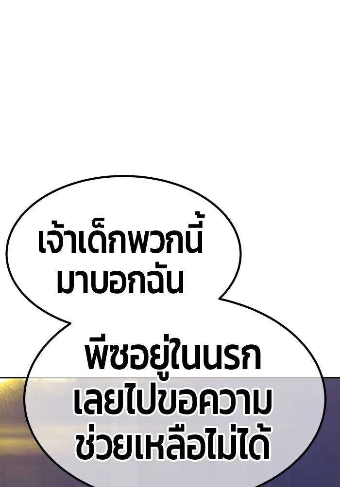 หน้า 410