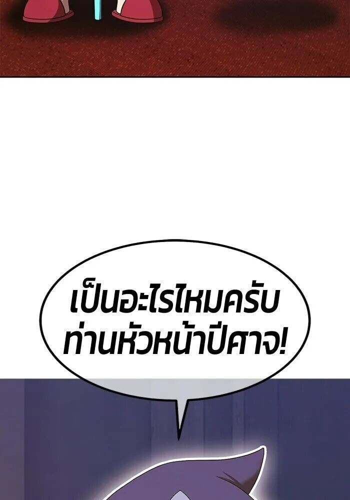 หน้า 412