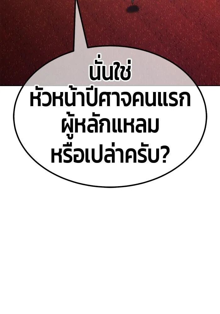 หน้า 419