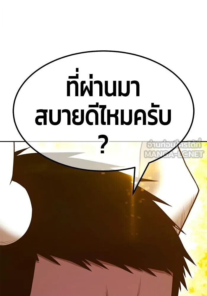 หน้า 420