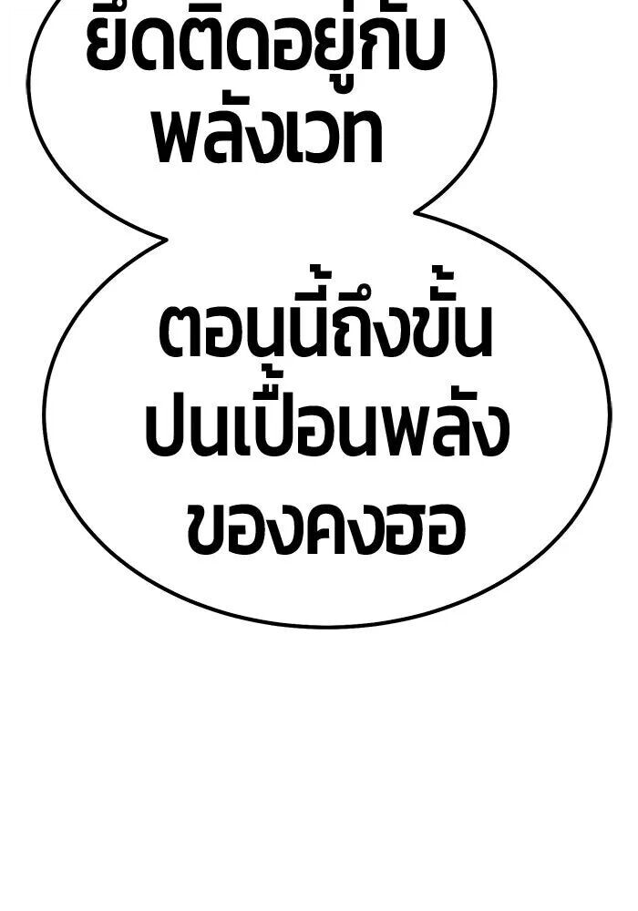 หน้า 425