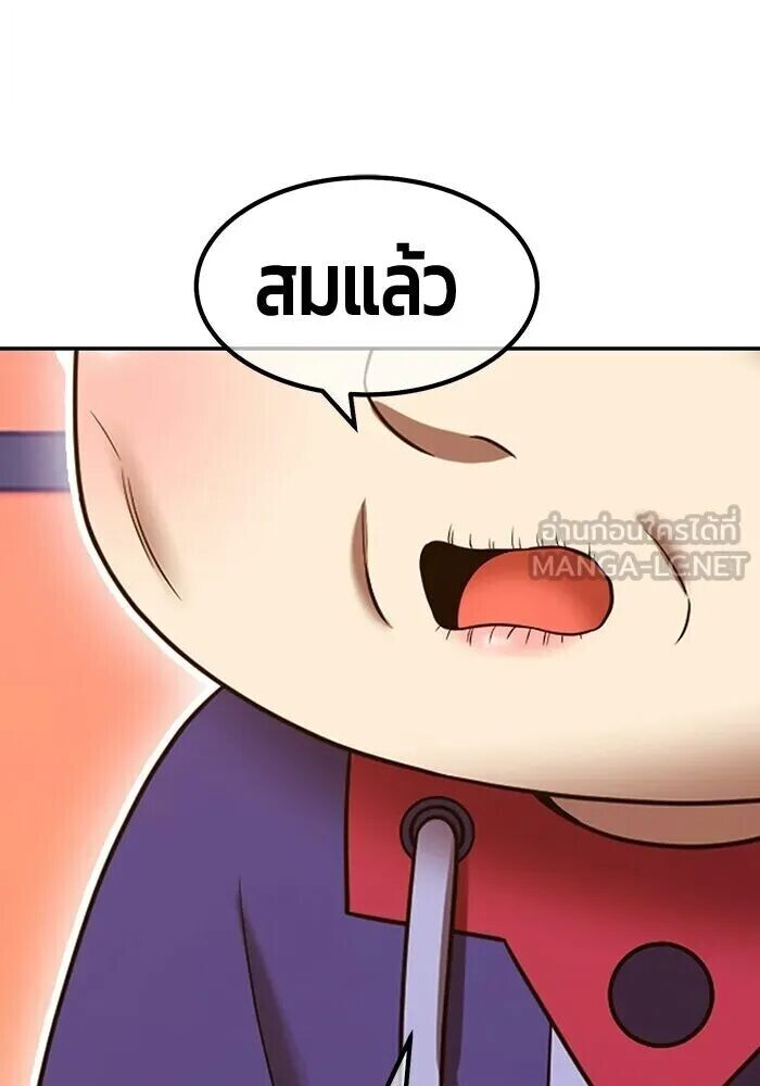 หน้า 426