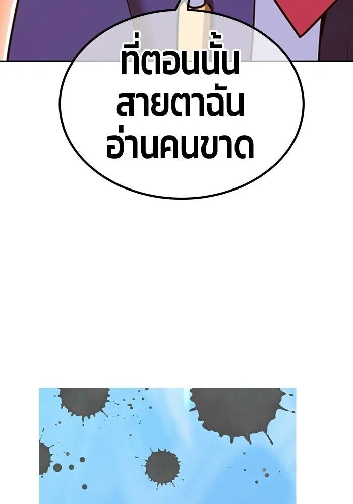 หน้า 427