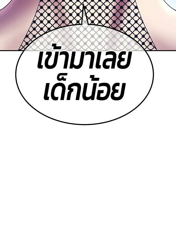 หน้า 439