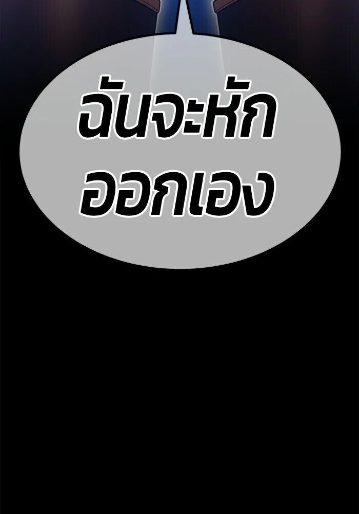หน้า 443
