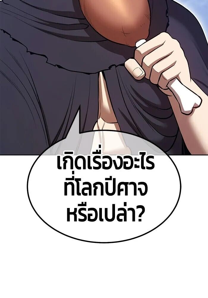 หน้า 88