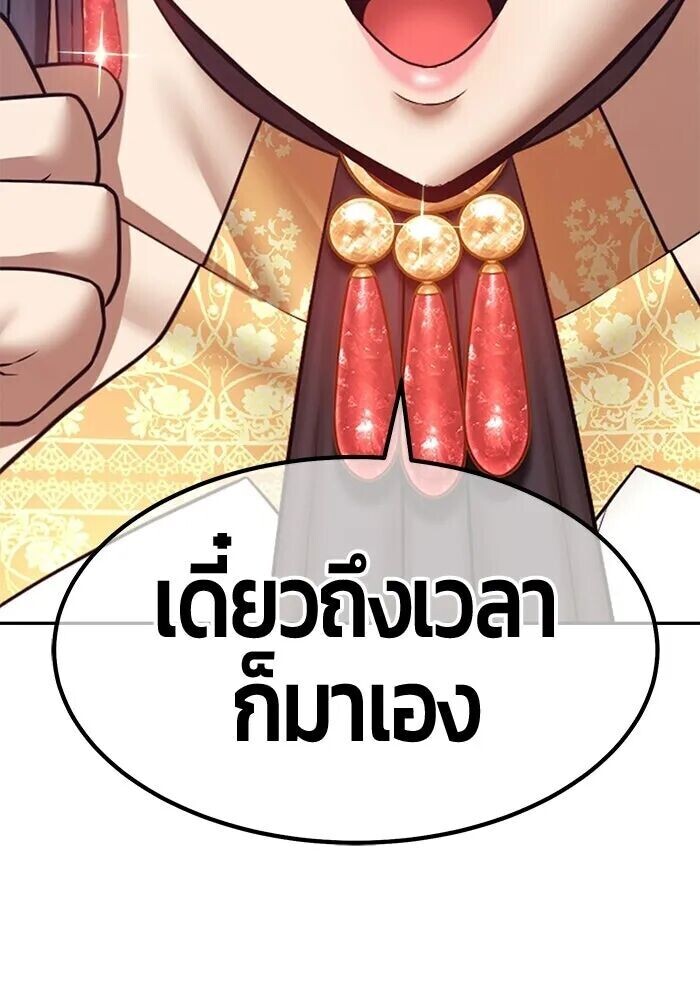 หน้า 92