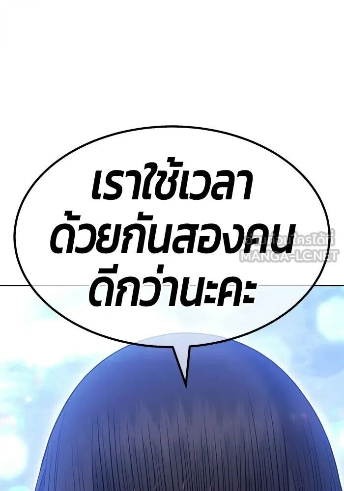 หน้า 93