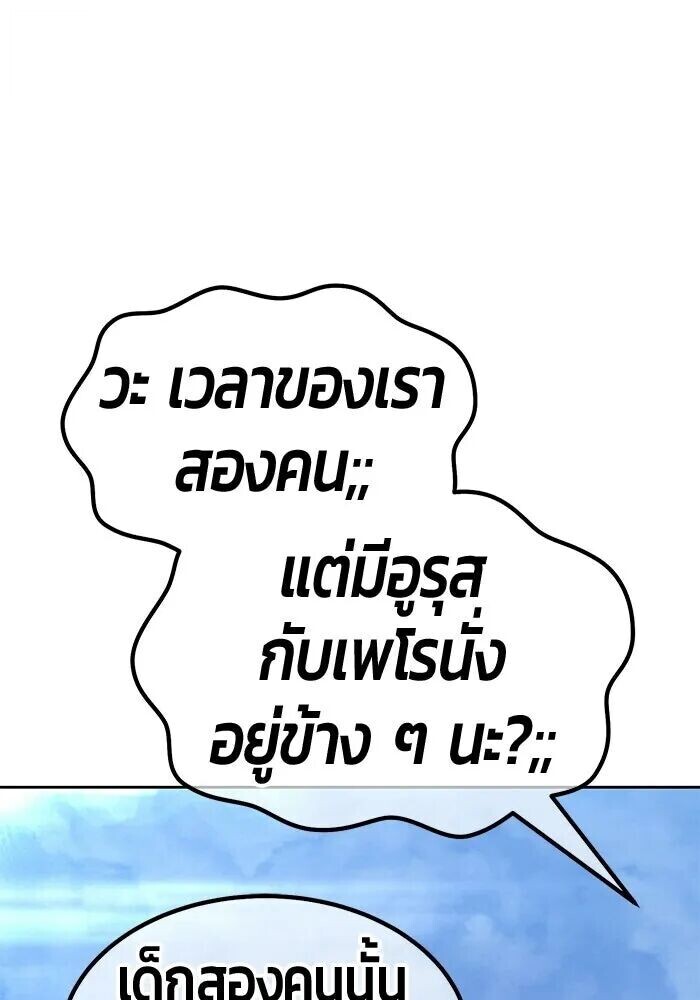 หน้า 97