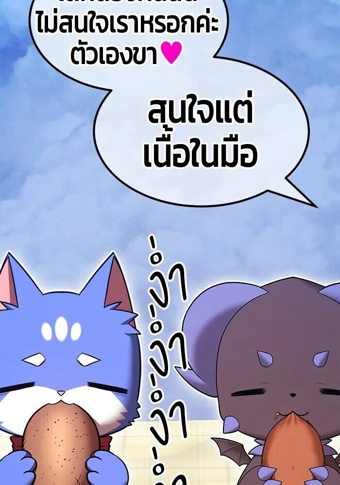 หน้า 98