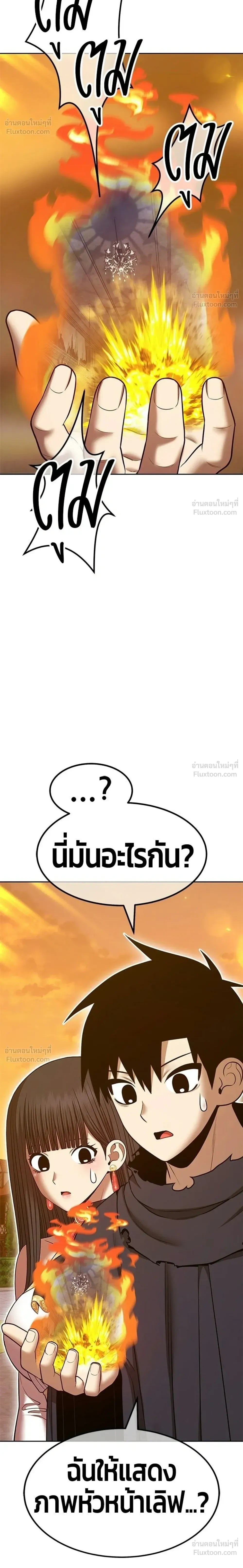 หน้า 50