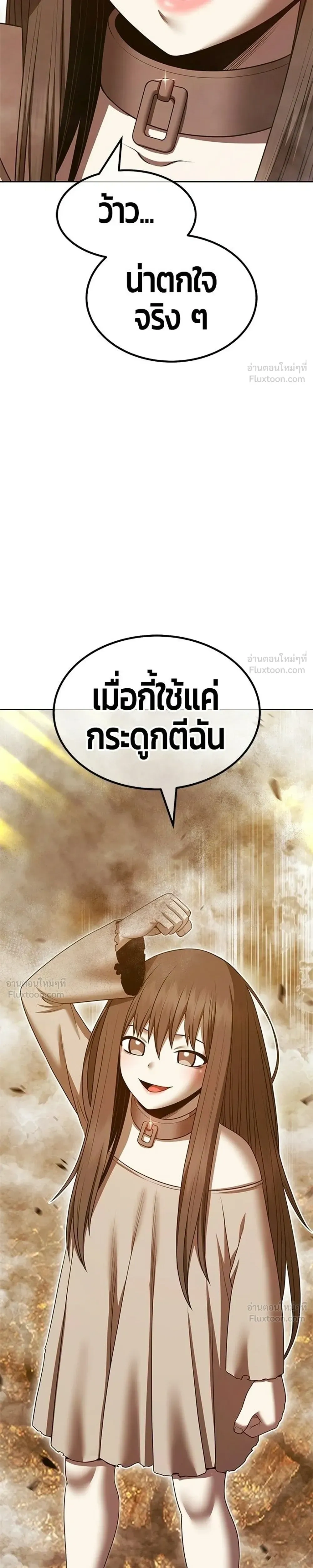 หน้า 67