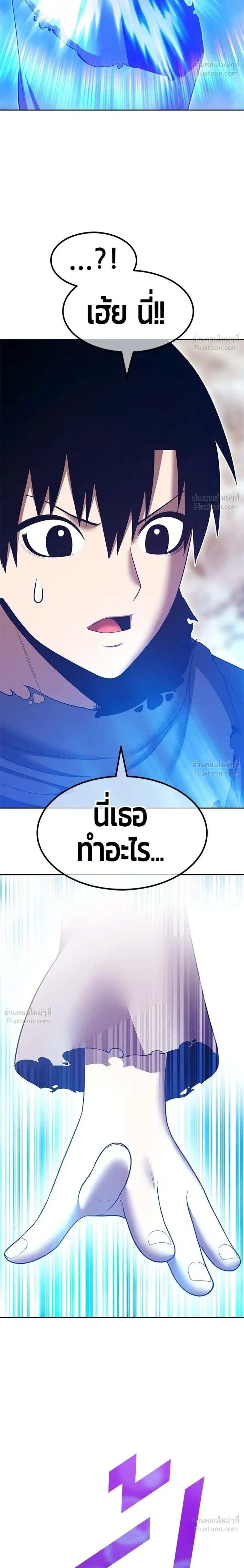 หน้า 74