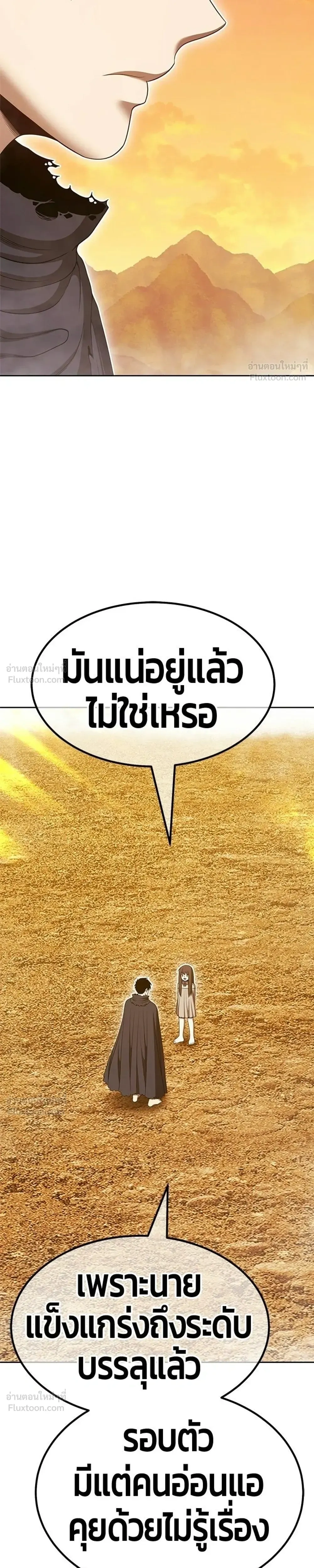 หน้า 85