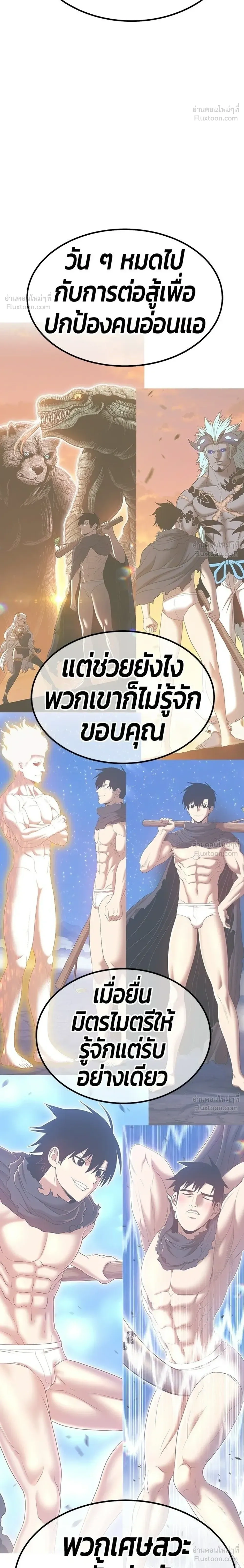 หน้า 86