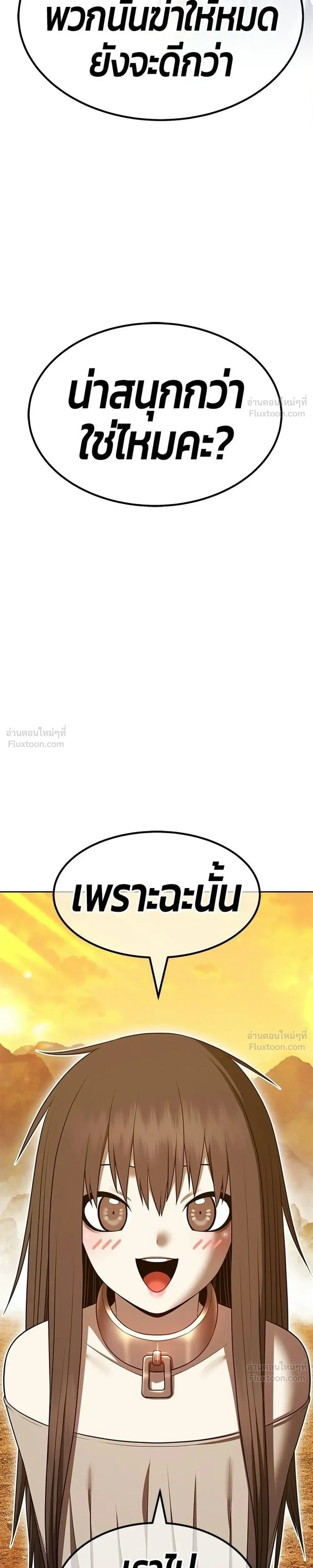 หน้า 87