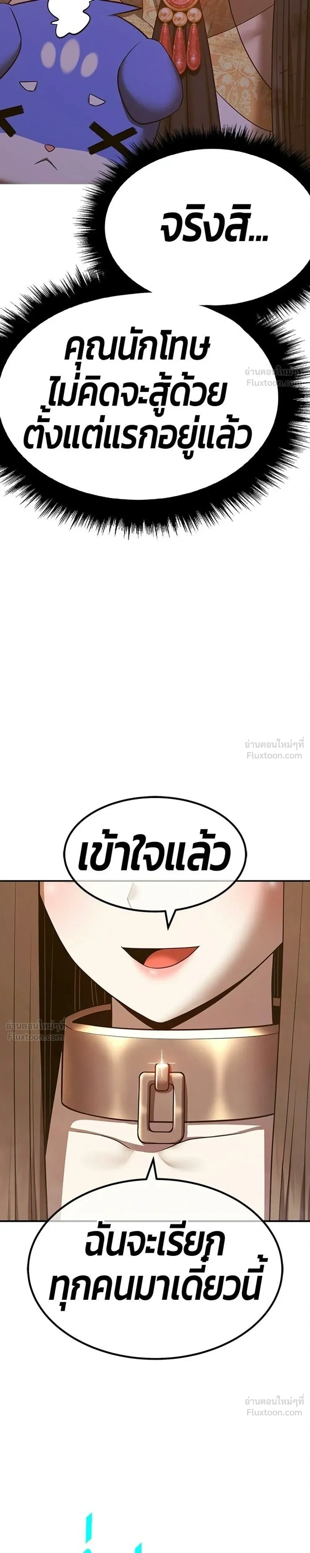หน้า 93