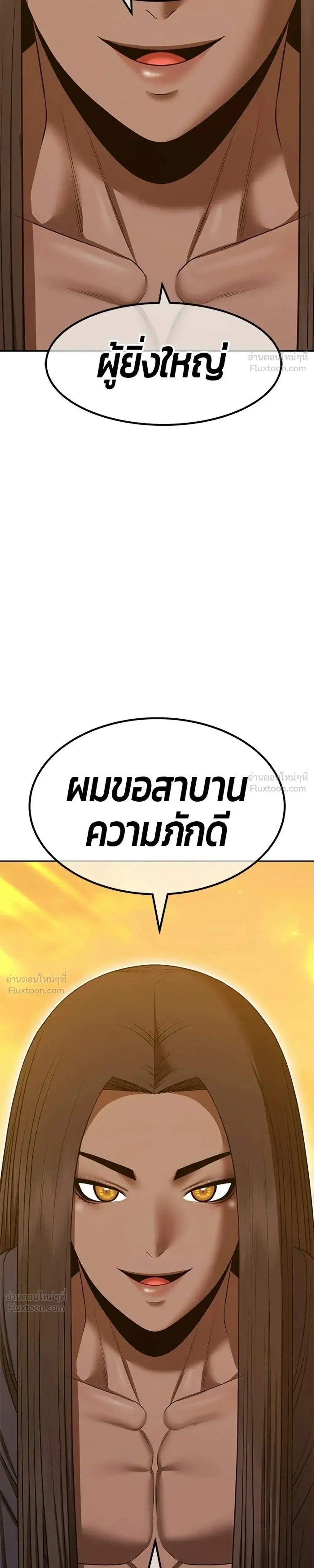หน้า 97