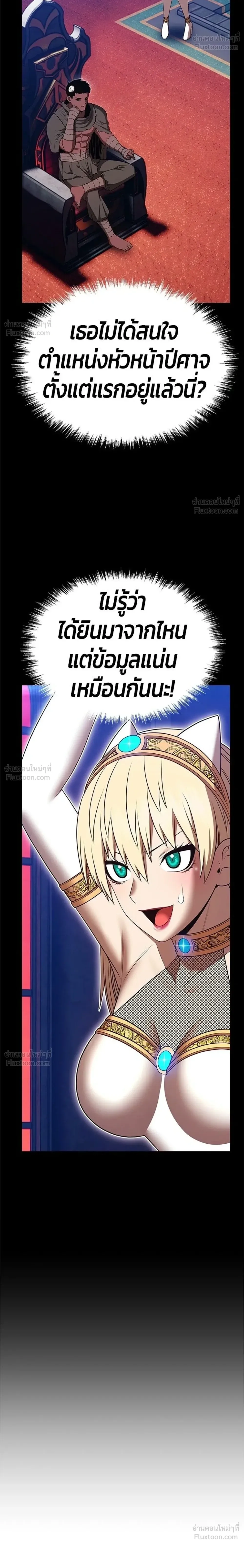 หน้า 102