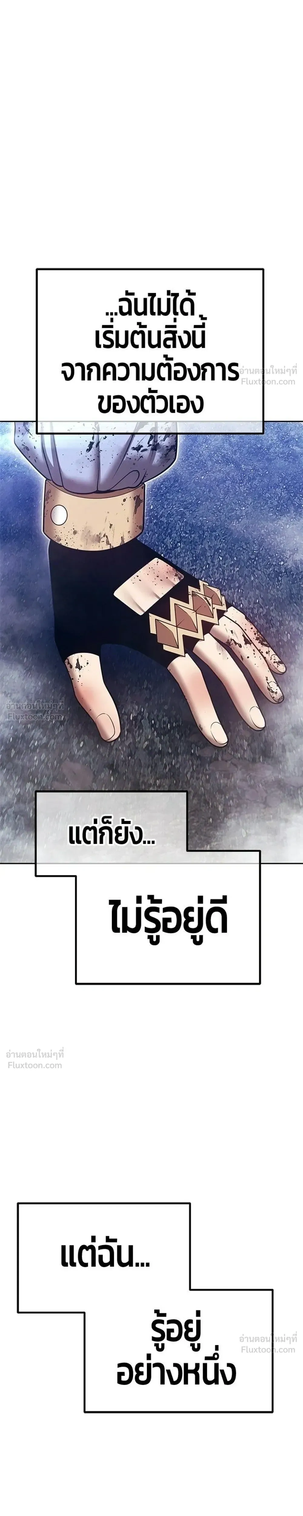 หน้า 103
