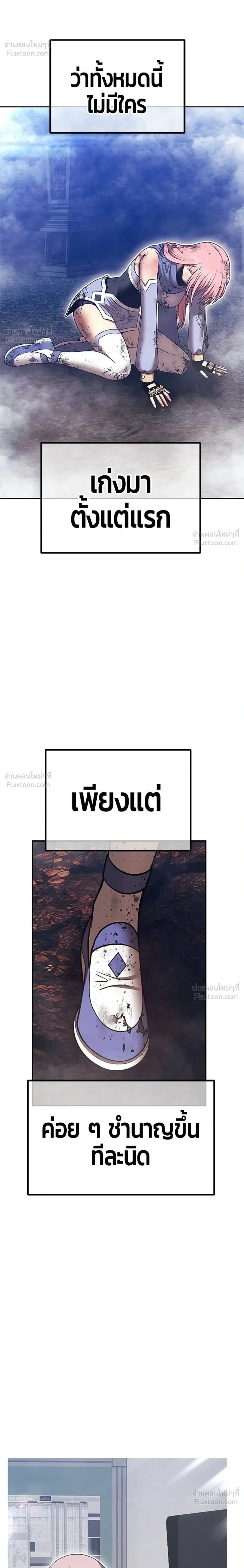 หน้า 104