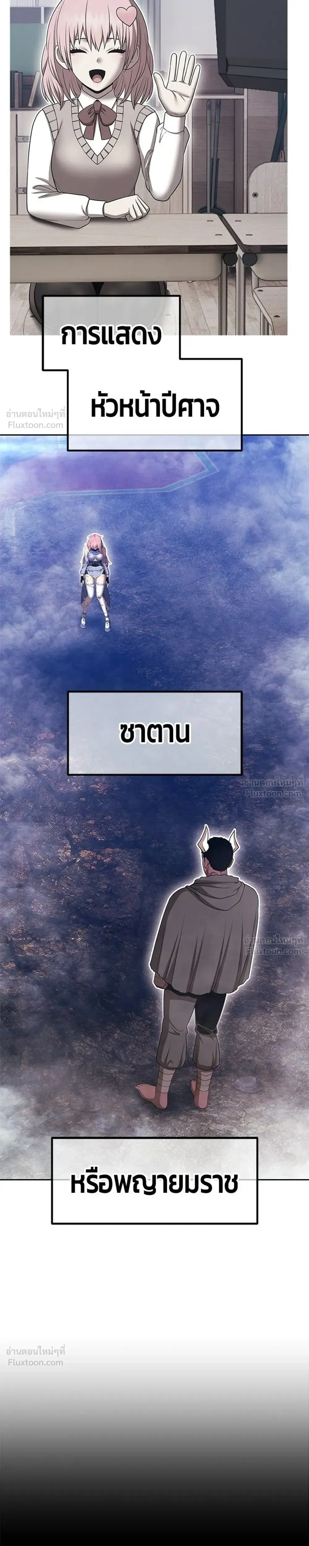 หน้า 105
