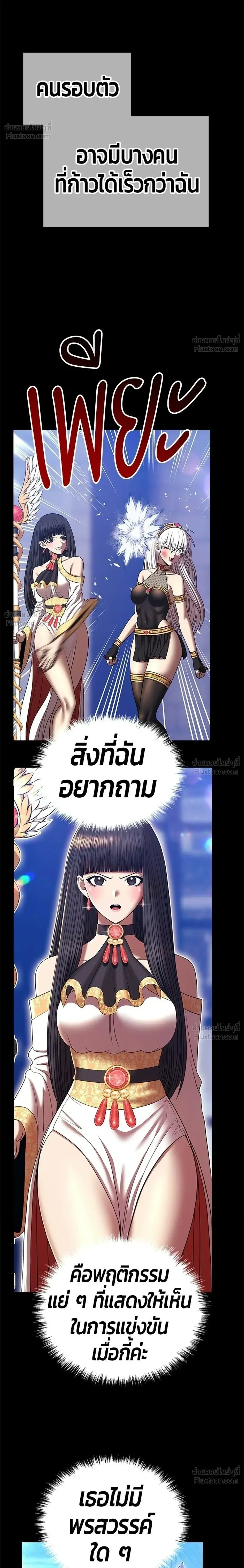 หน้า 106