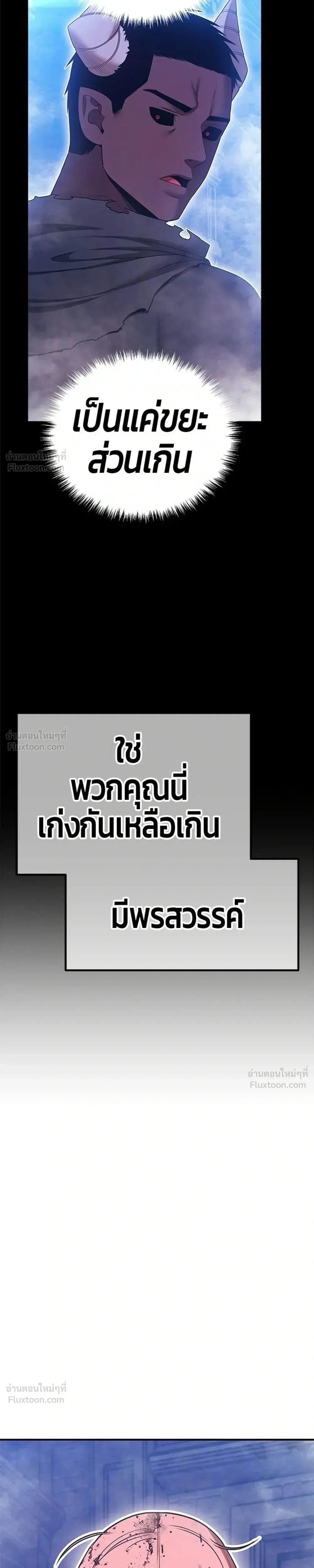 หน้า 107