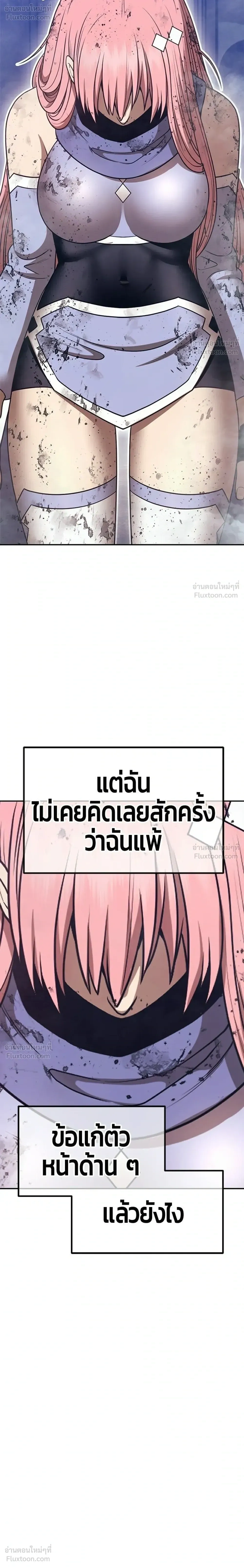 หน้า 108