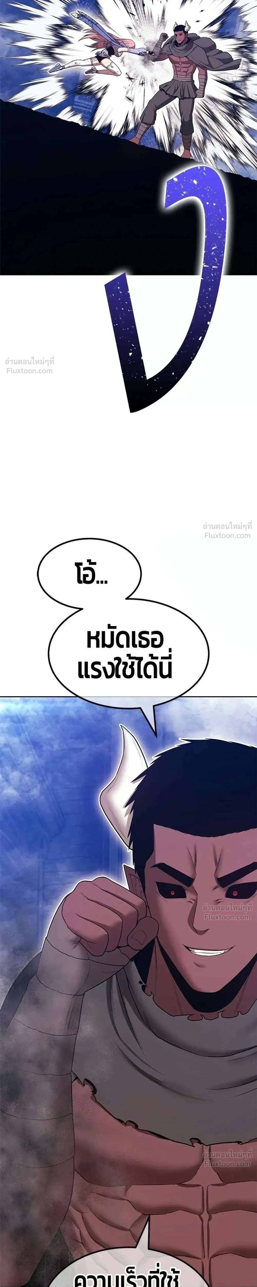 หน้า 111