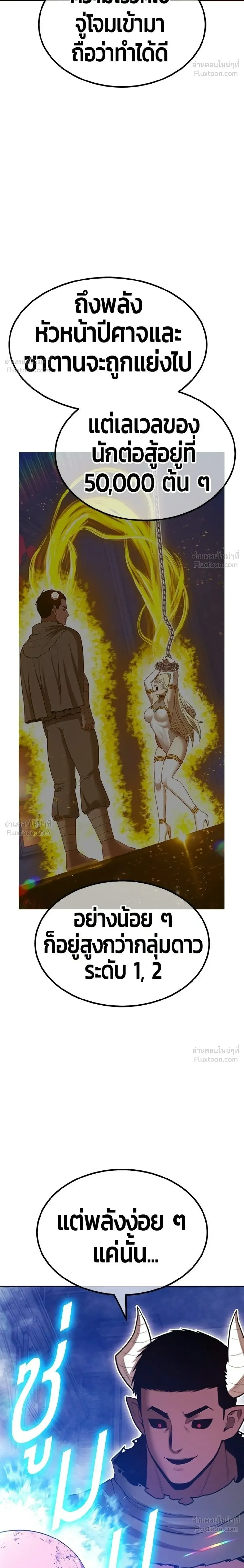 หน้า 112