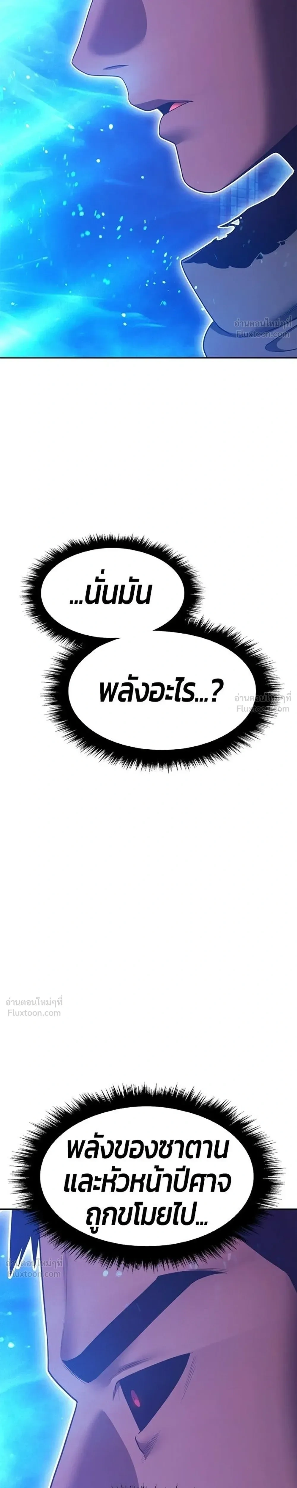 หน้า 117