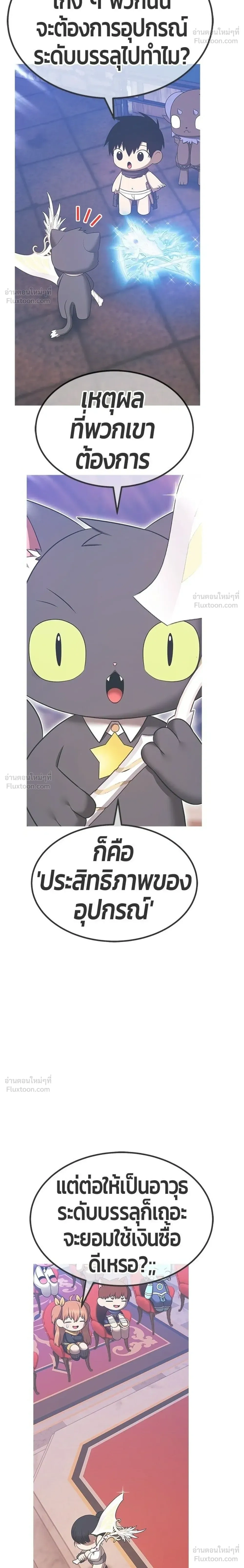 หน้า 120