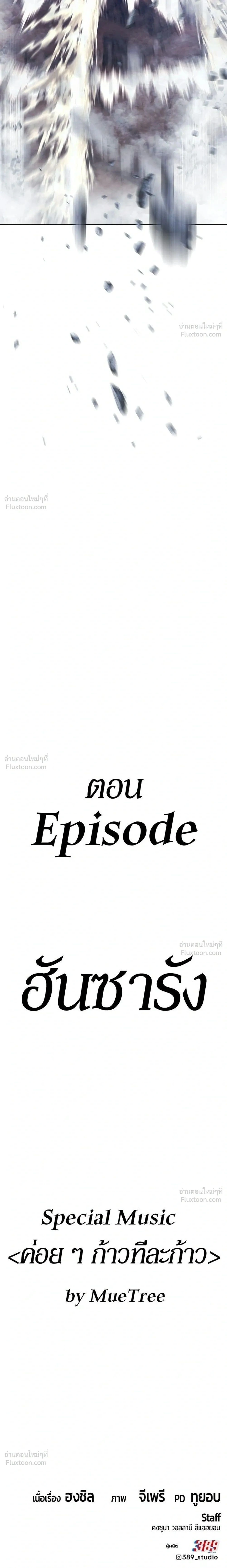 หน้า 131