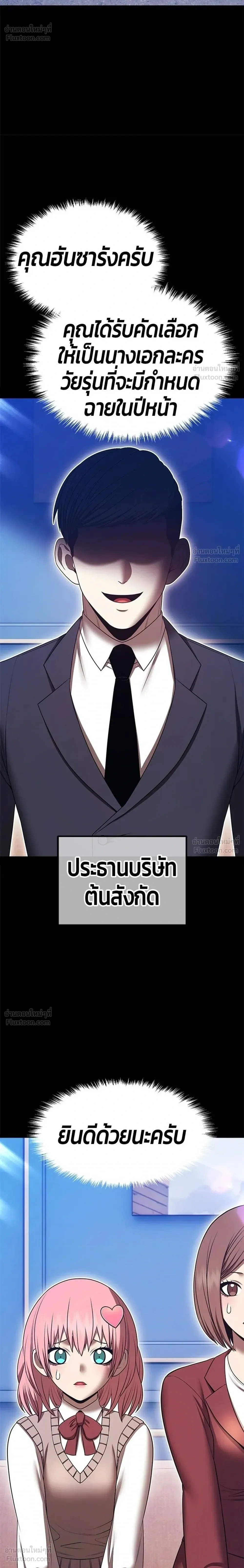 หน้า 68