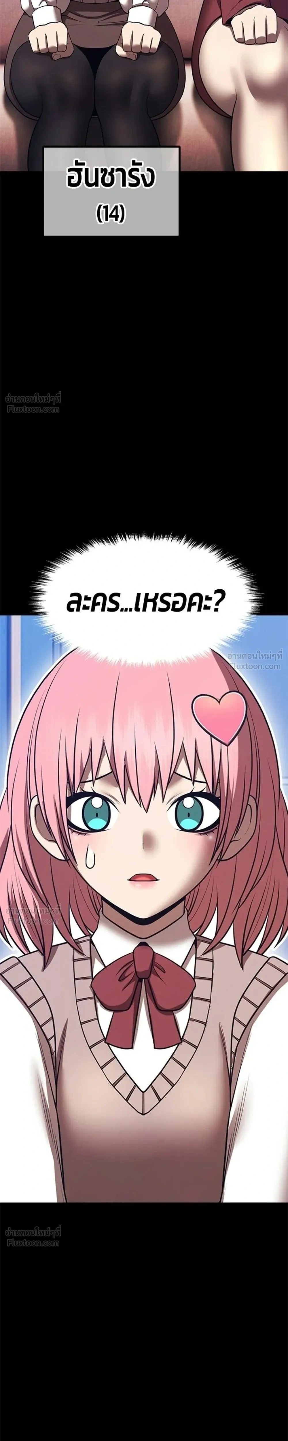 หน้า 69