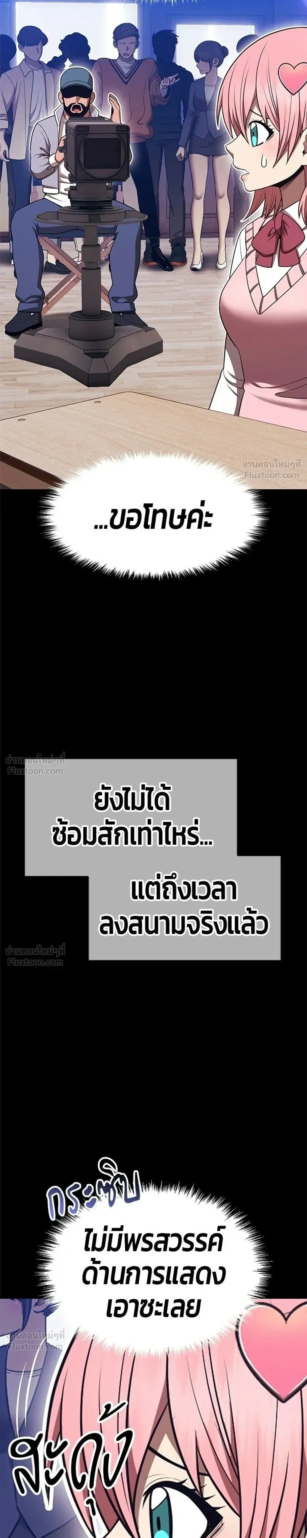 หน้า 71