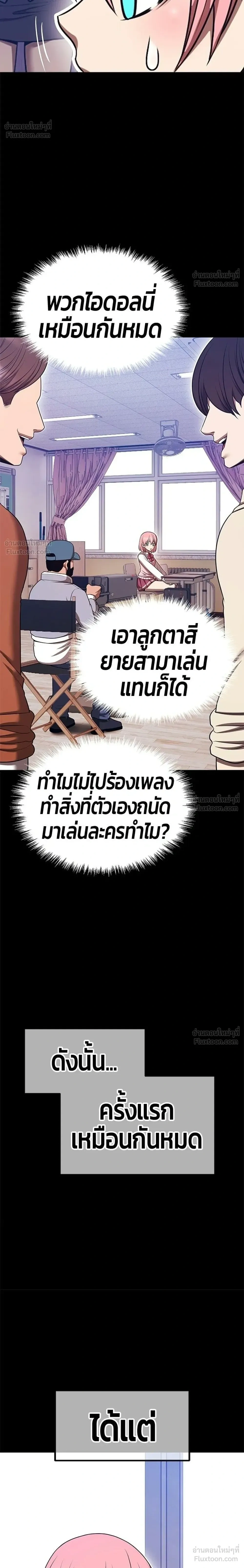 หน้า 72
