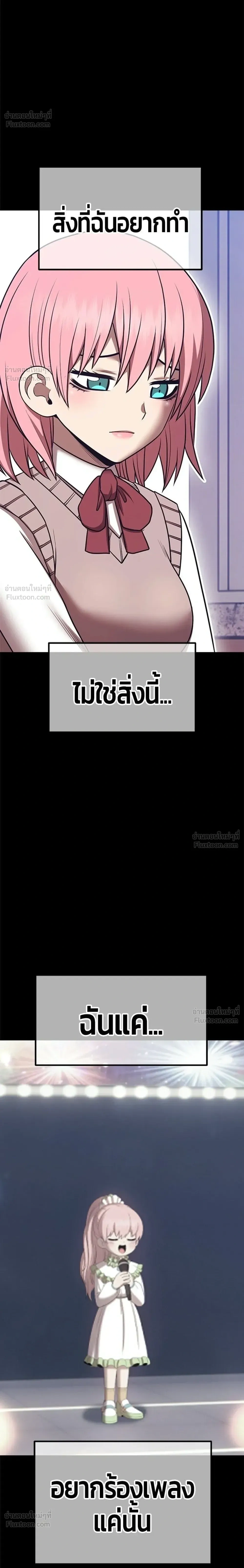 หน้า 74