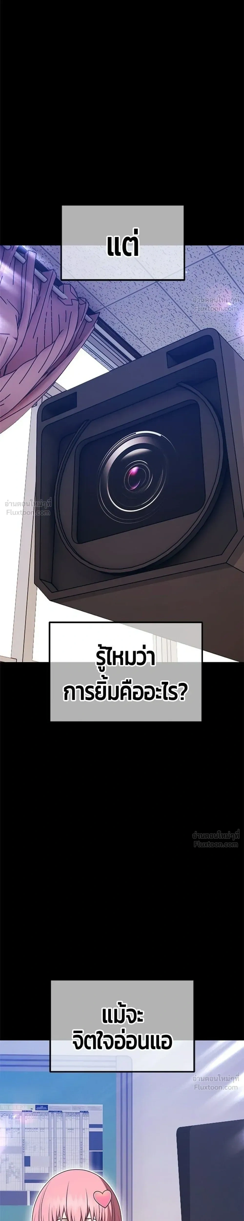 หน้า 75