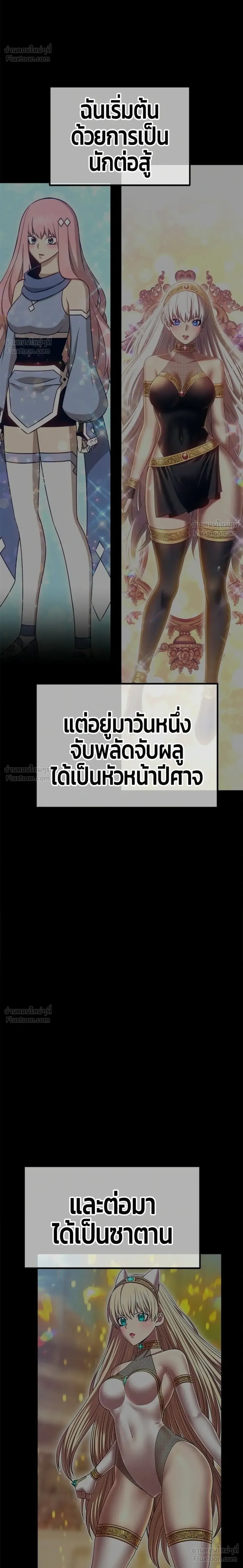 หน้า 78