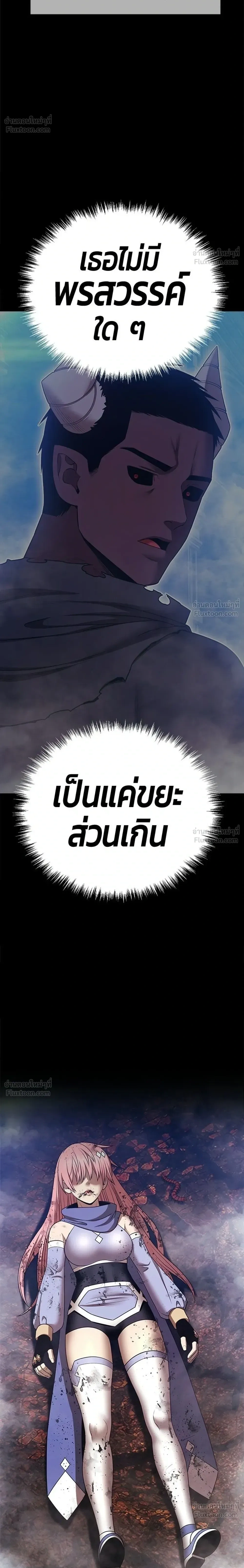 หน้า 80