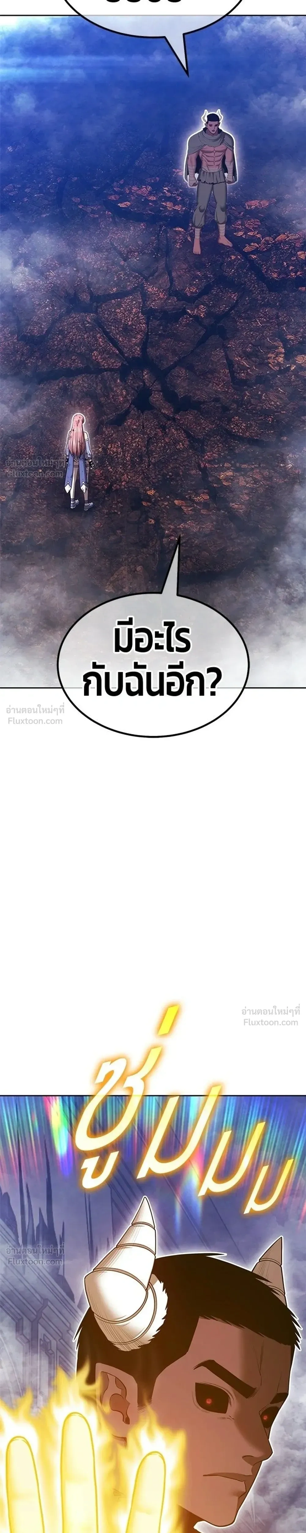 หน้า 83
