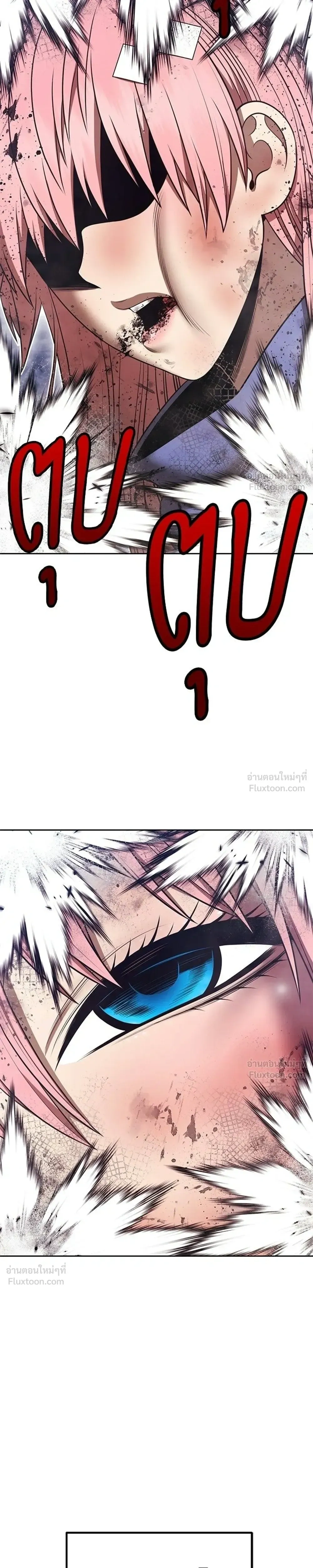 หน้า 95