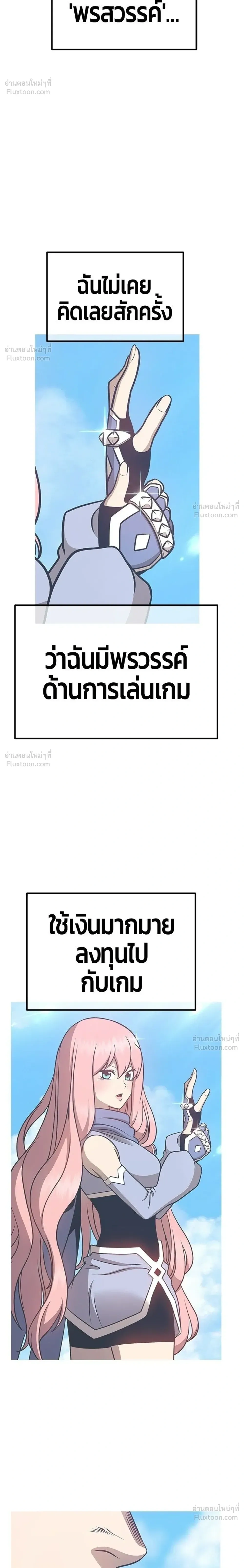 หน้า 96