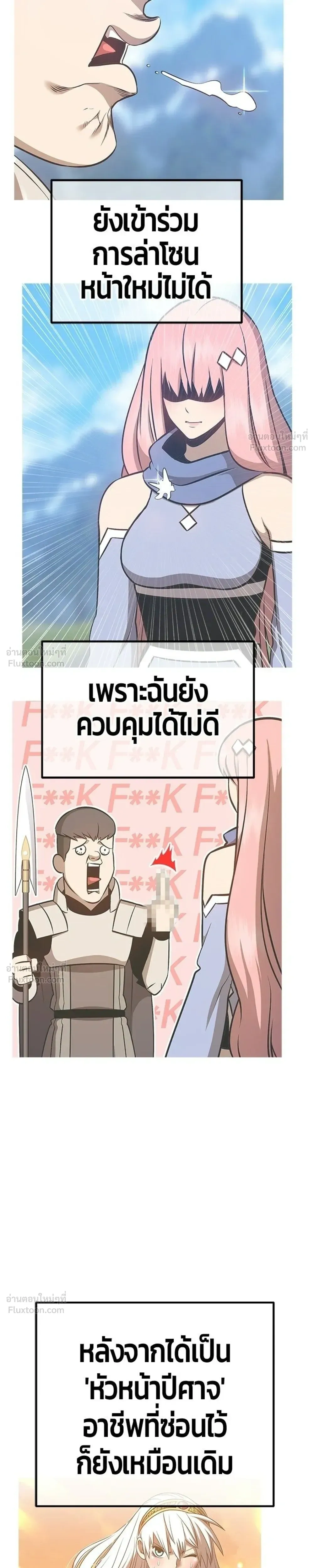 หน้า 97