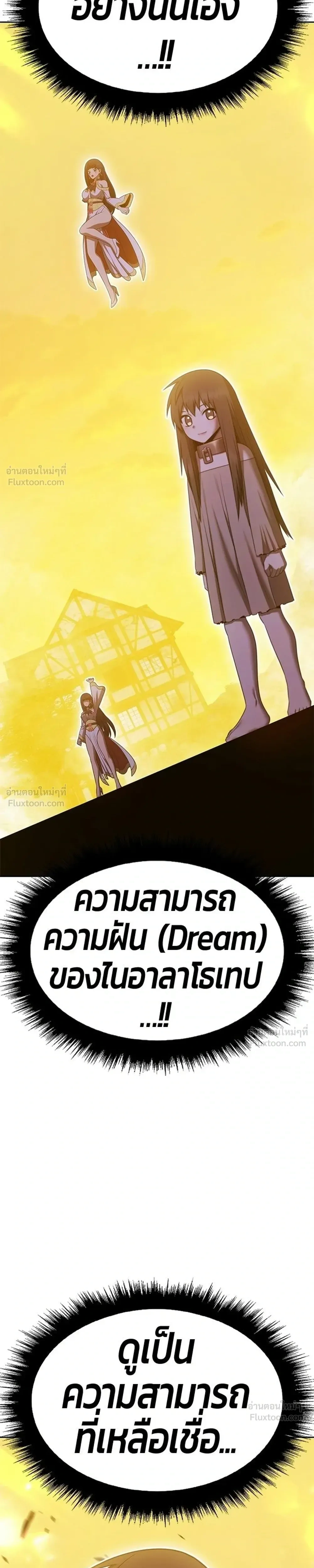 หน้า 101