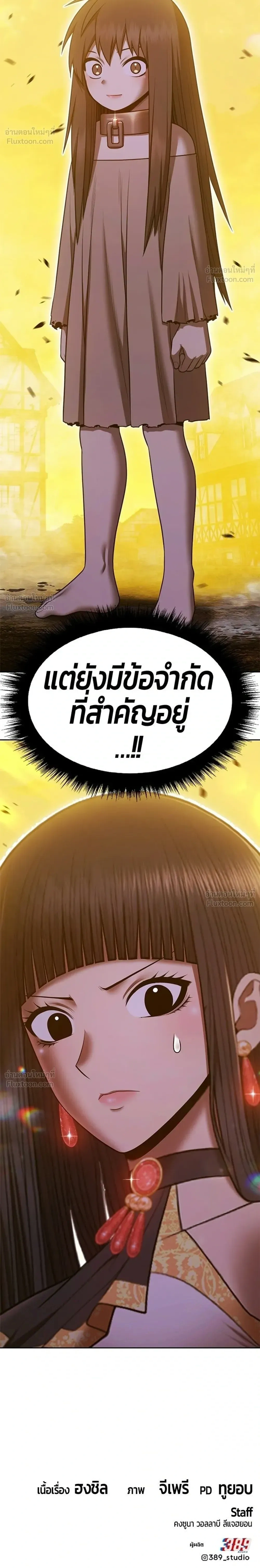หน้า 102