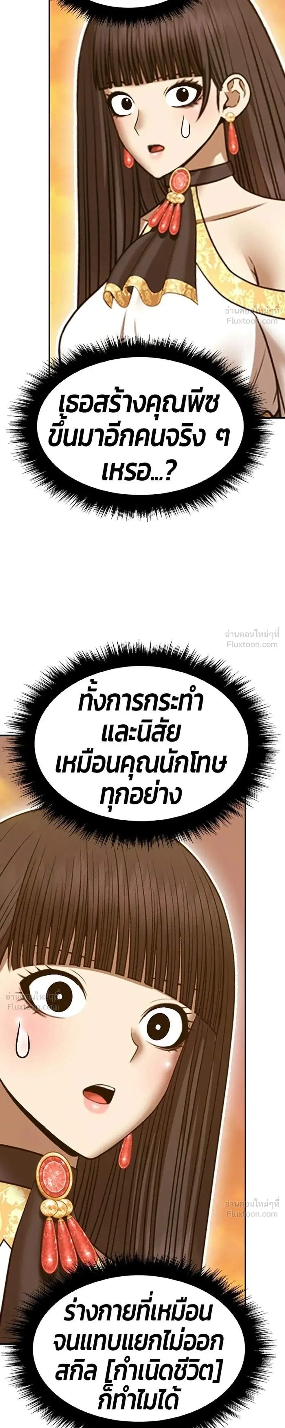 หน้า 55